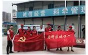 廈門市建設(shè)局聯(lián)合廈門市總工會蒞臨我司觀音山綜合服務(wù)中心項目慰問