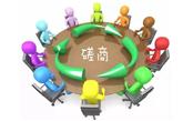 公開招標(biāo)、競爭性談判、競爭性磋商的概念以及差異性